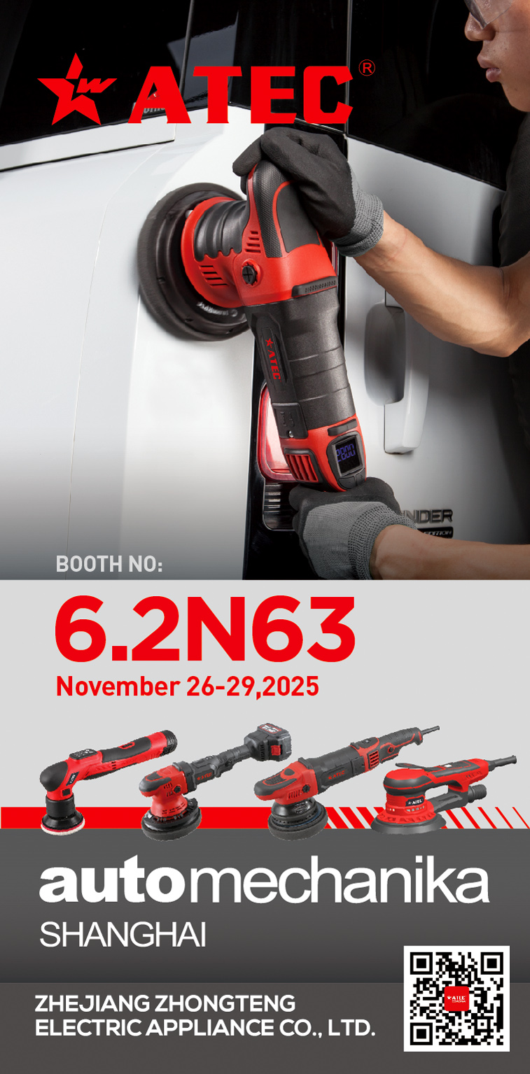 上海汽配展 Automechanika.jpg